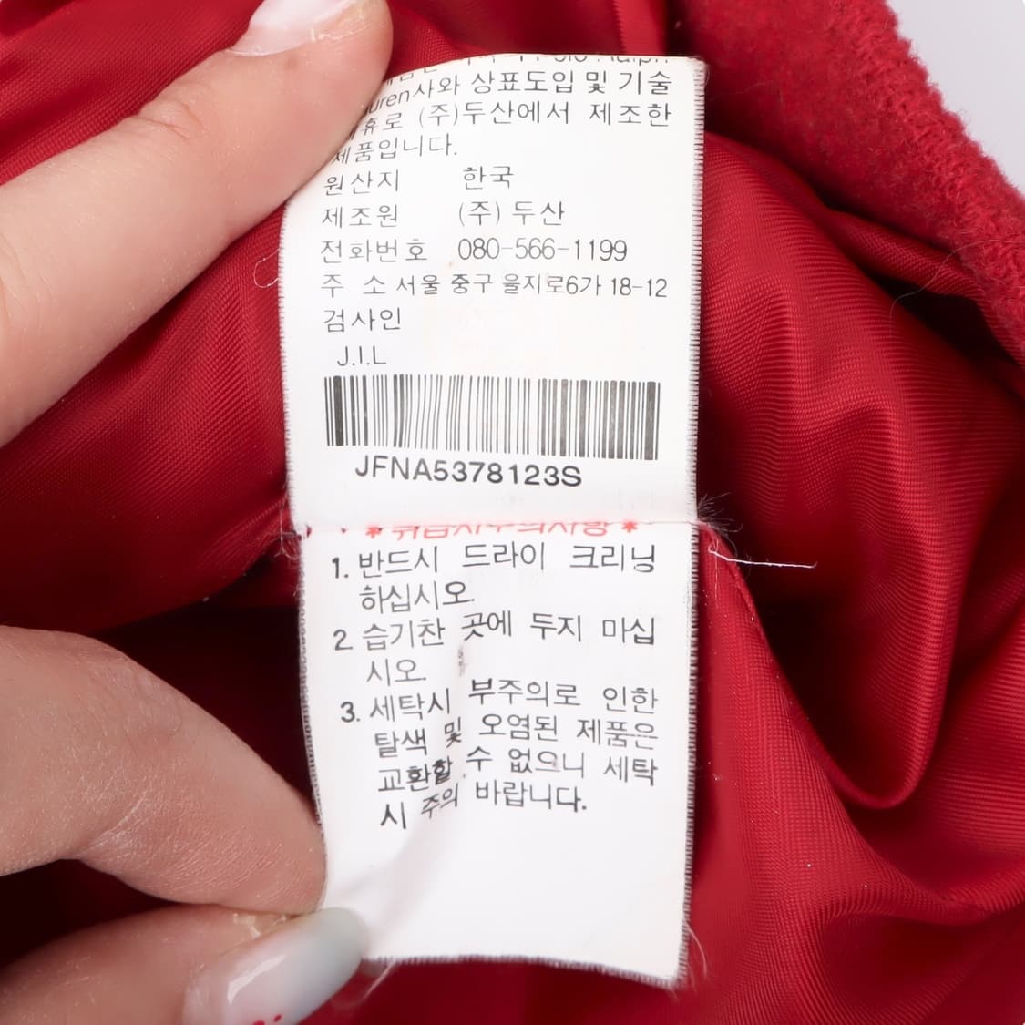 폴로진스 2000s 헤비 울 피코트 상품이미지10