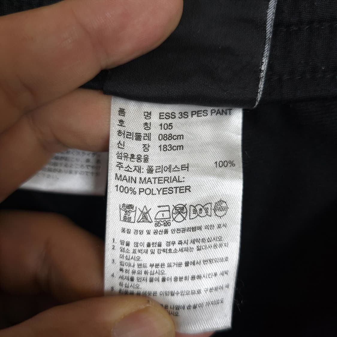 아디다스 Adidas ESS 3S 트레이닝 팬츠 105 상품이미지6