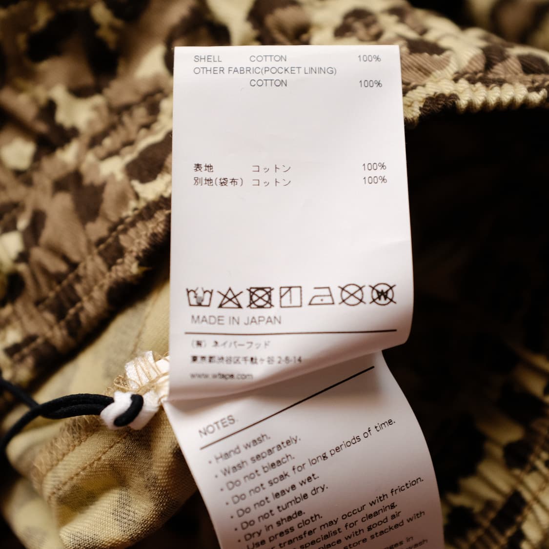 Wtaps Leopard Pants (New Old Stock) 상품이미지6