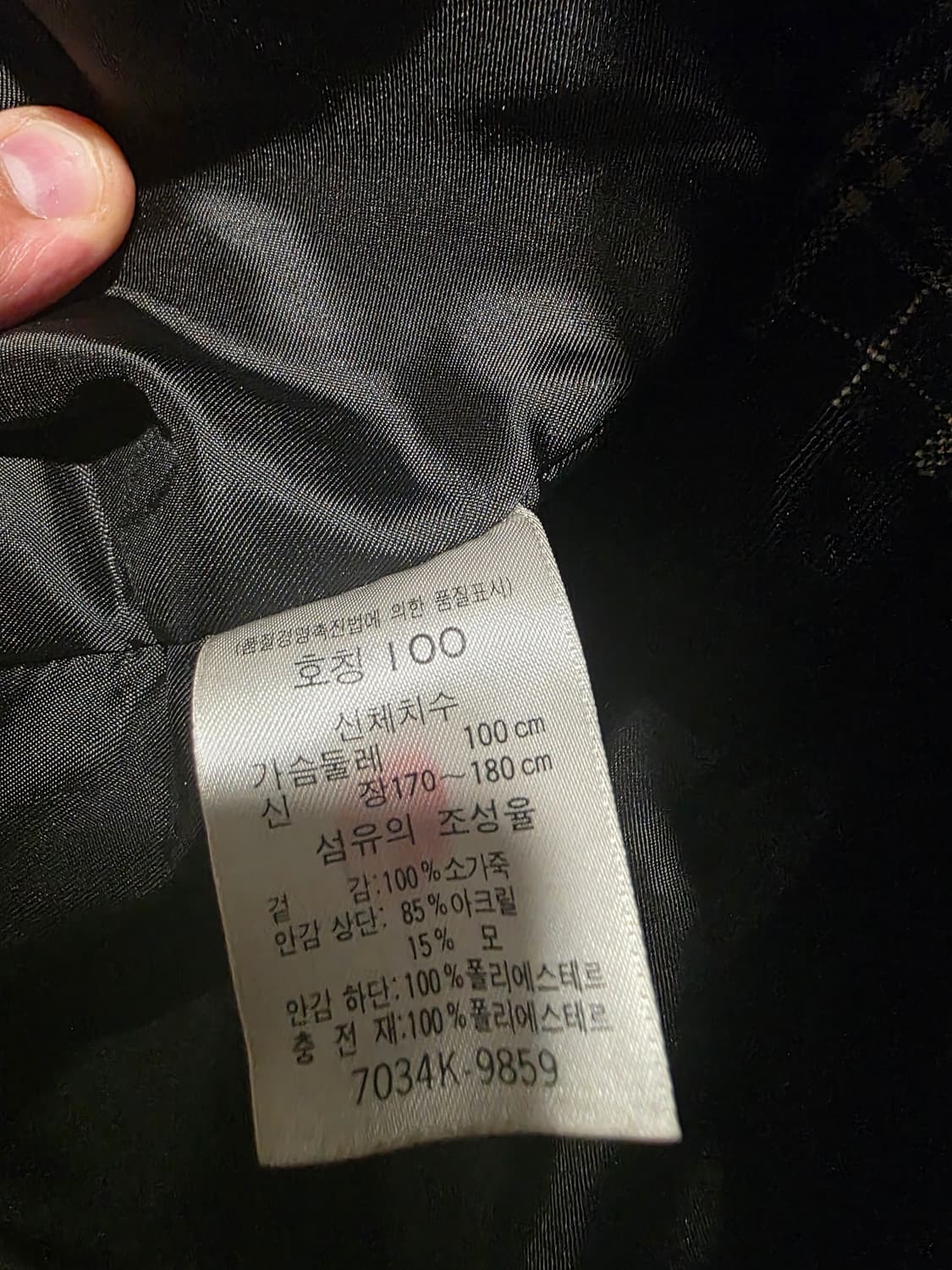 리바이스 Red Tab 남성 소가죽 자켓 상품이미지7