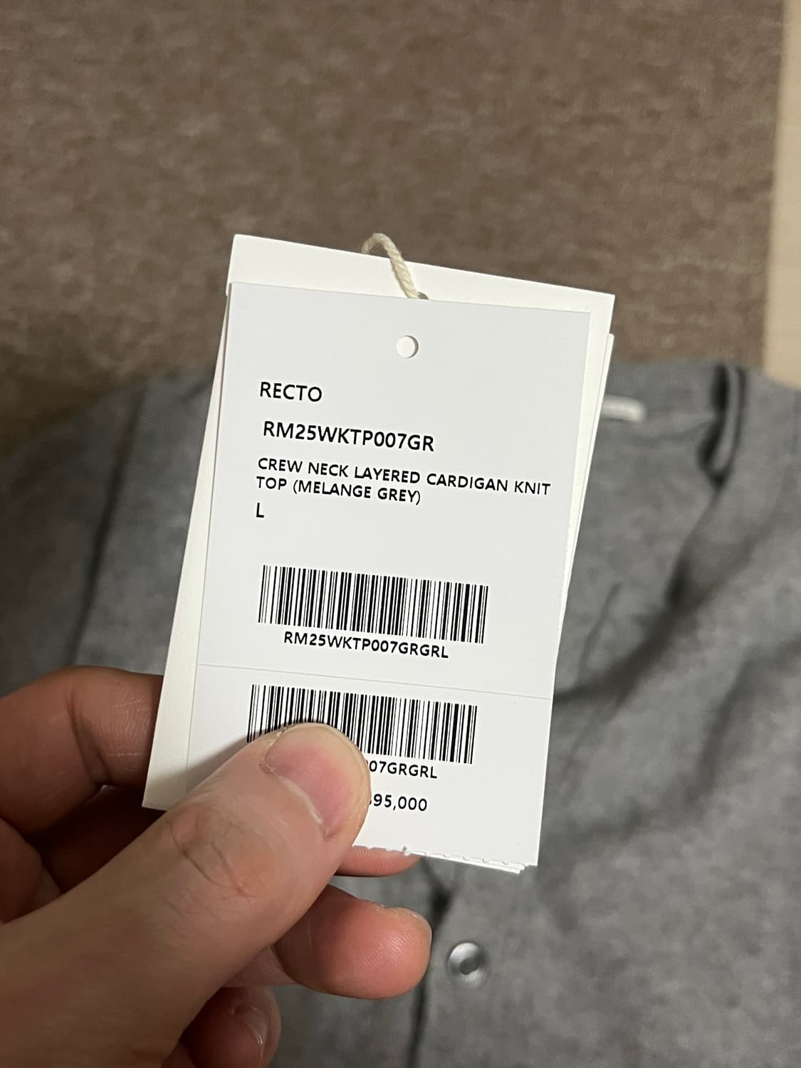 (L) 렉토 RECTO CREW NECK LAYERED CARDIGAN 상품이미지5