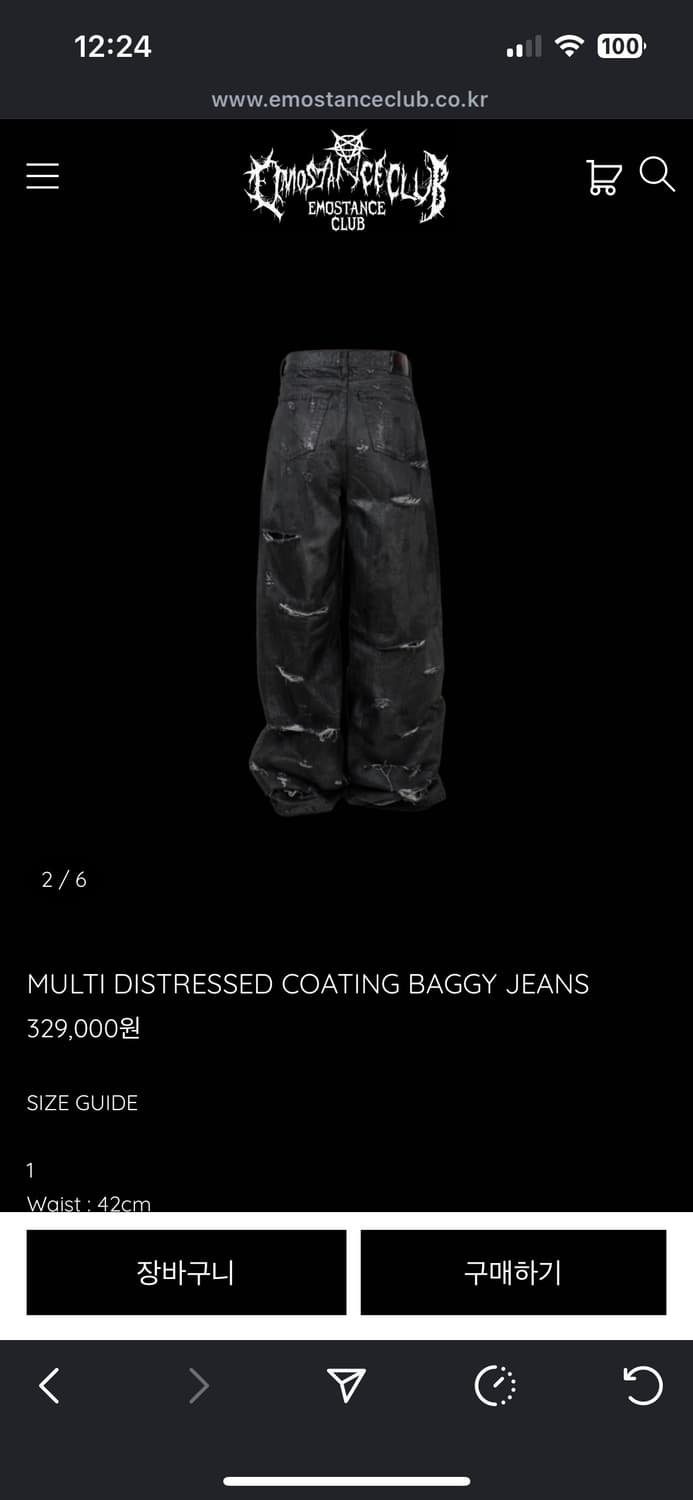 에모스탠스클럽 멀티 디스트레스트 코팅진 블랙 1사이즈 상품이미지3