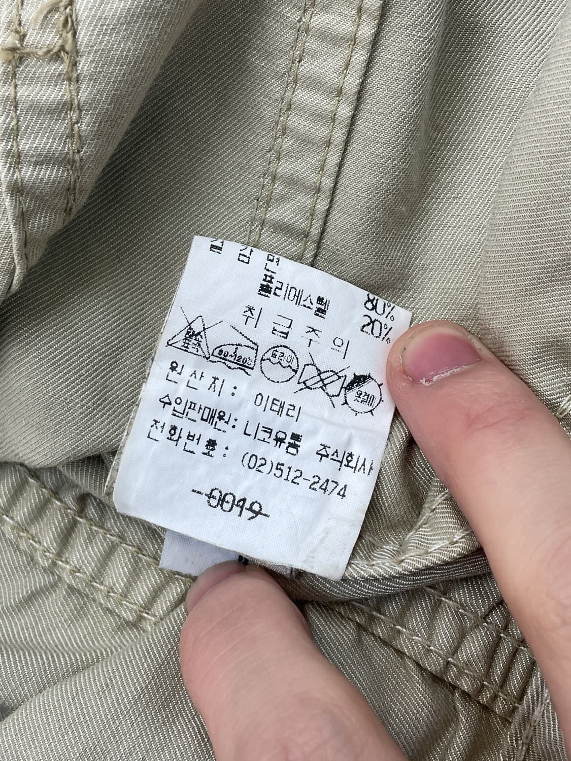 리플레이 이태리 사틴 트러커 자켓 상품이미지8