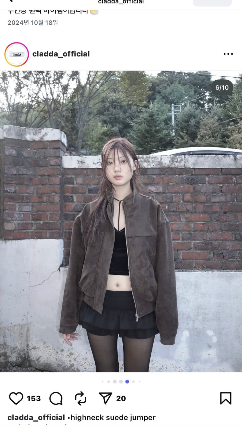 클라따 하이넥 스웨이드 점퍼 구합니다 상품이미지1