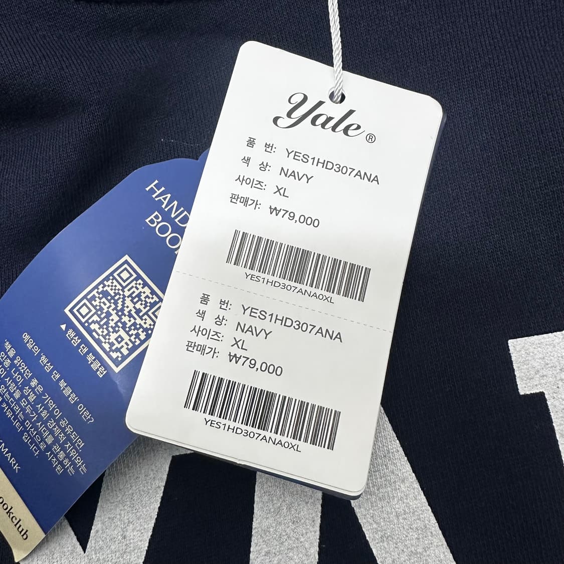 [새상품] YALE 예일 후드티 네이비 XL 상품이미지5
