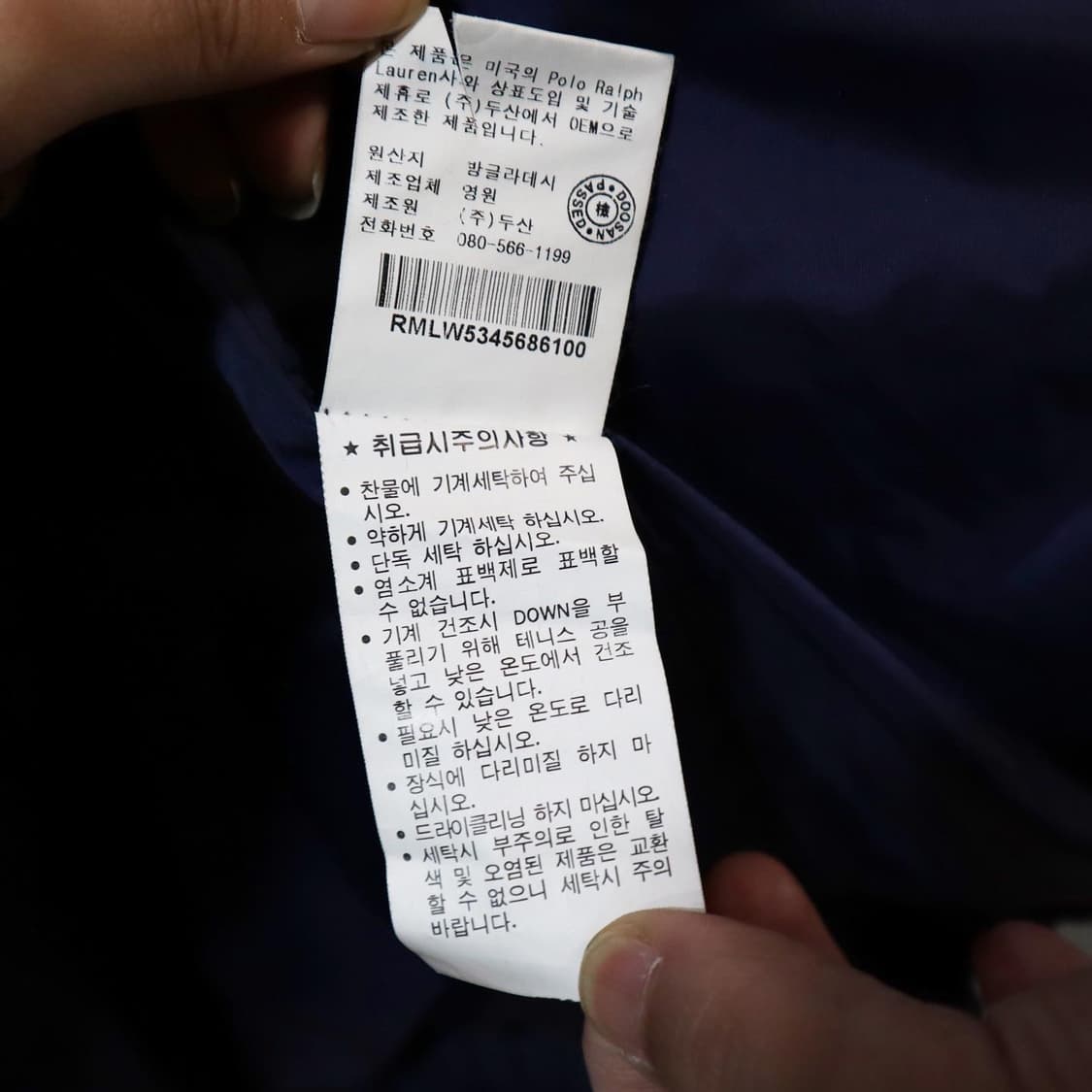 폴로스포츠 스펠아웃 다운 패딩   상품이미지9