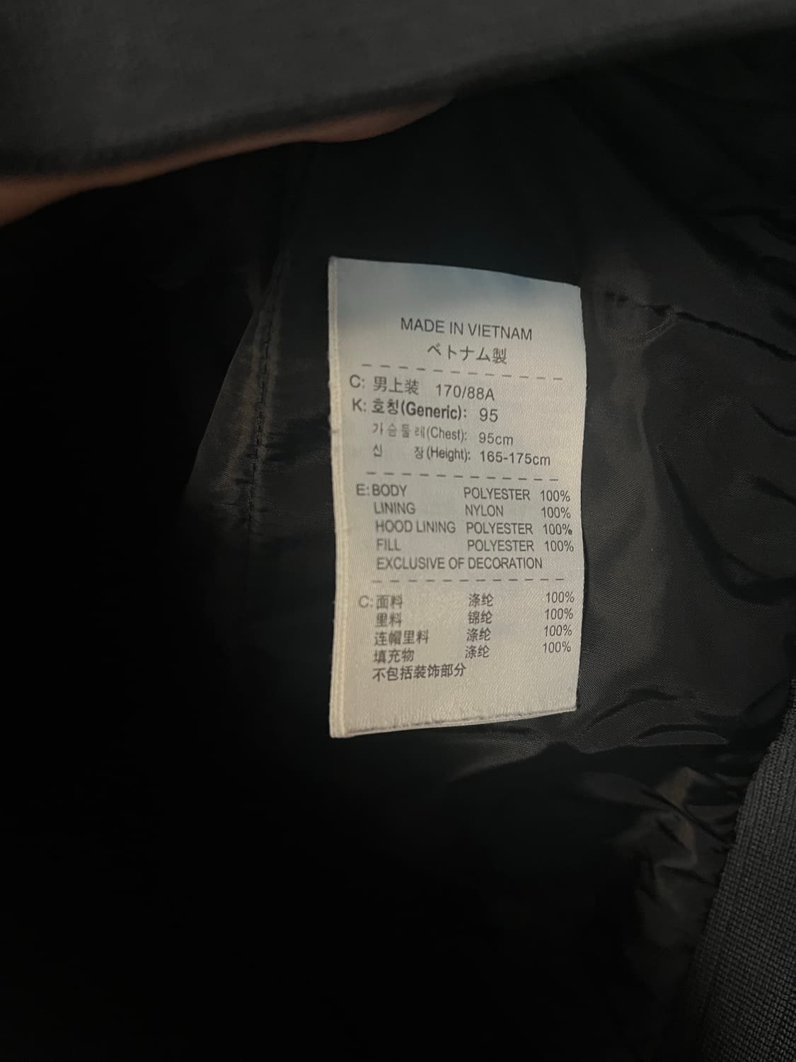나이키 후드 바람막이 자켓 블랙 (M size)  상품이미지5