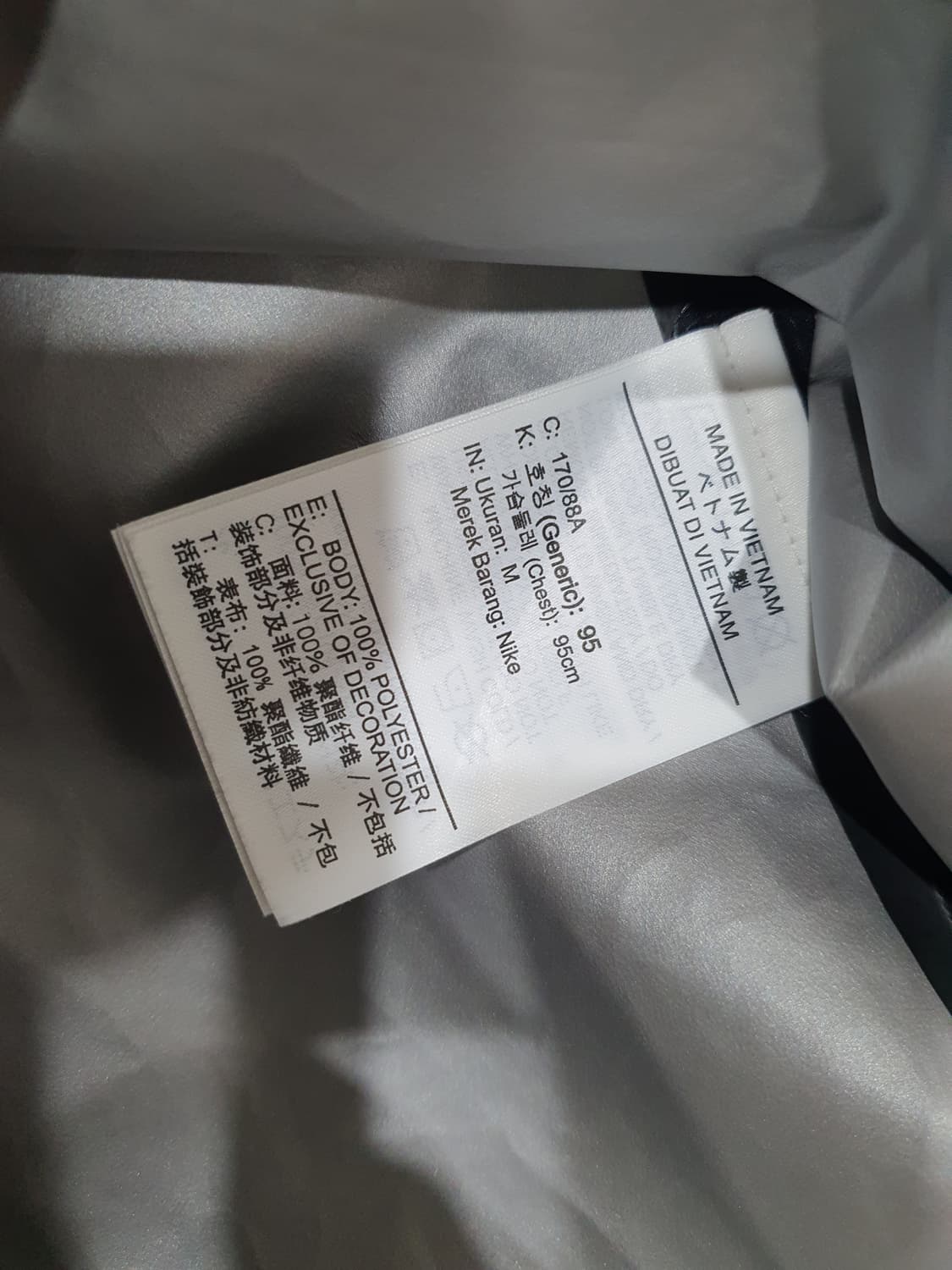 나이키 트레일 고어텍스 인피니움 바람막이 상품이미지4