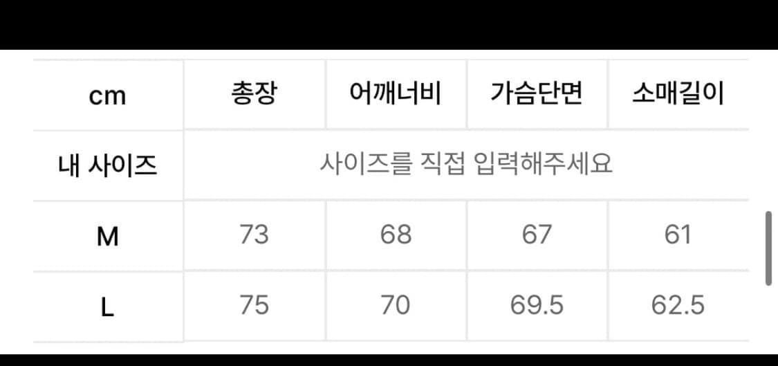 르아브 LEARVE 오브제 커브드 푸퍼 패딩 덕다운 상품이미지2
