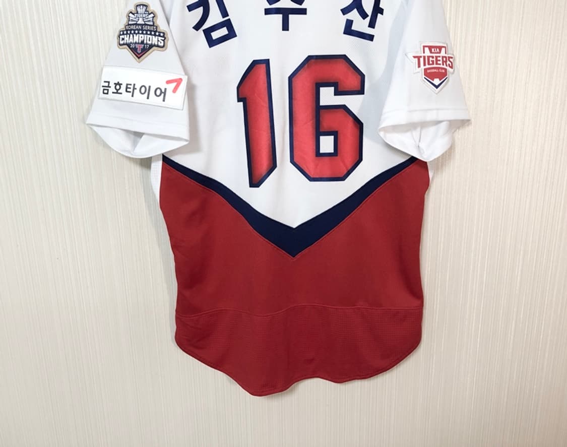 KBO 마제스틱 기아타이거즈 어센틱 홈유니폼/져지 95 #16 김주찬 상품이미지10