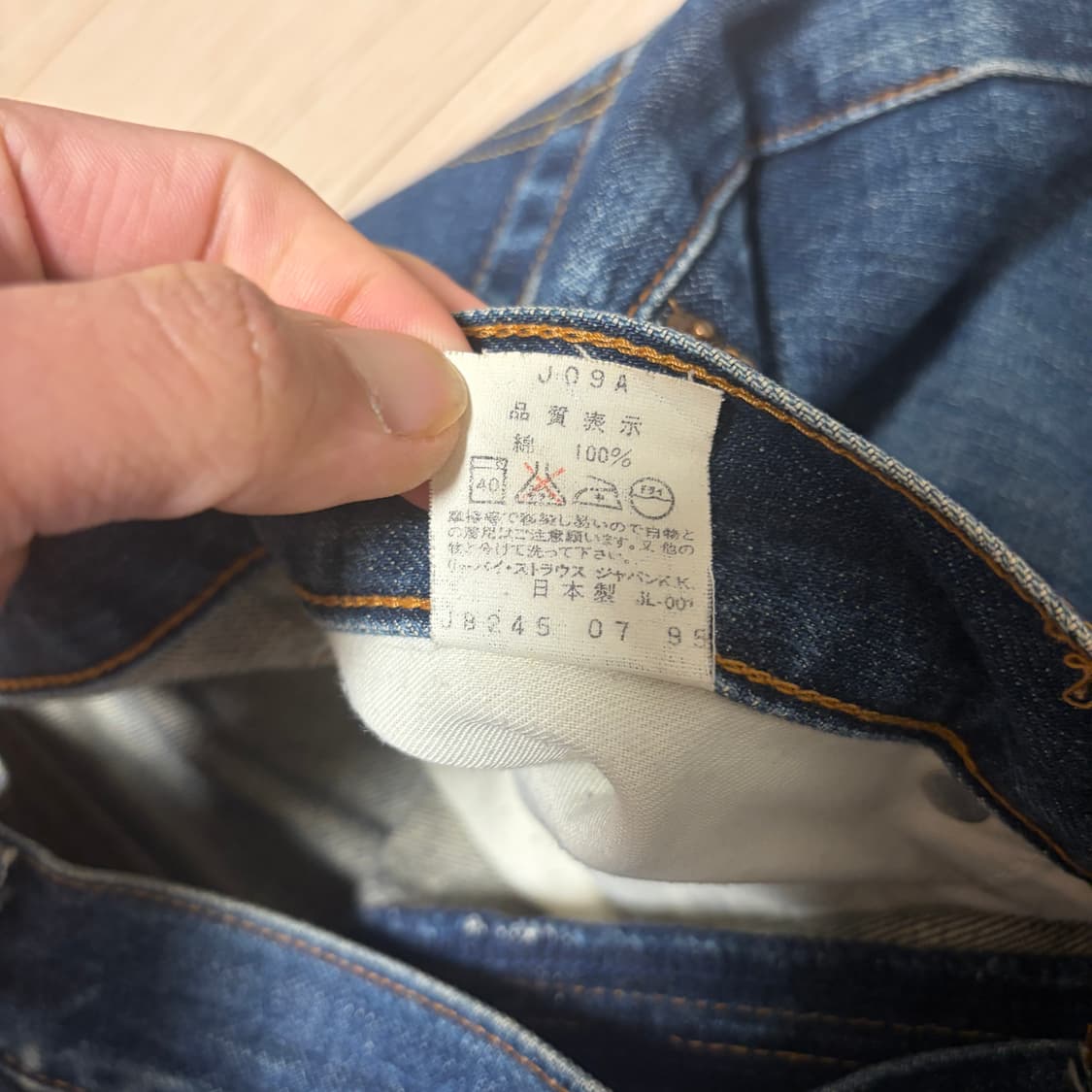 일본판)리바이스 503 LVC 90s 컷팅진 셀비지라인  상품이미지6