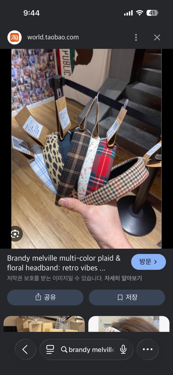 브랜디 멜빌 체크 헤어밴드 상품이미지4