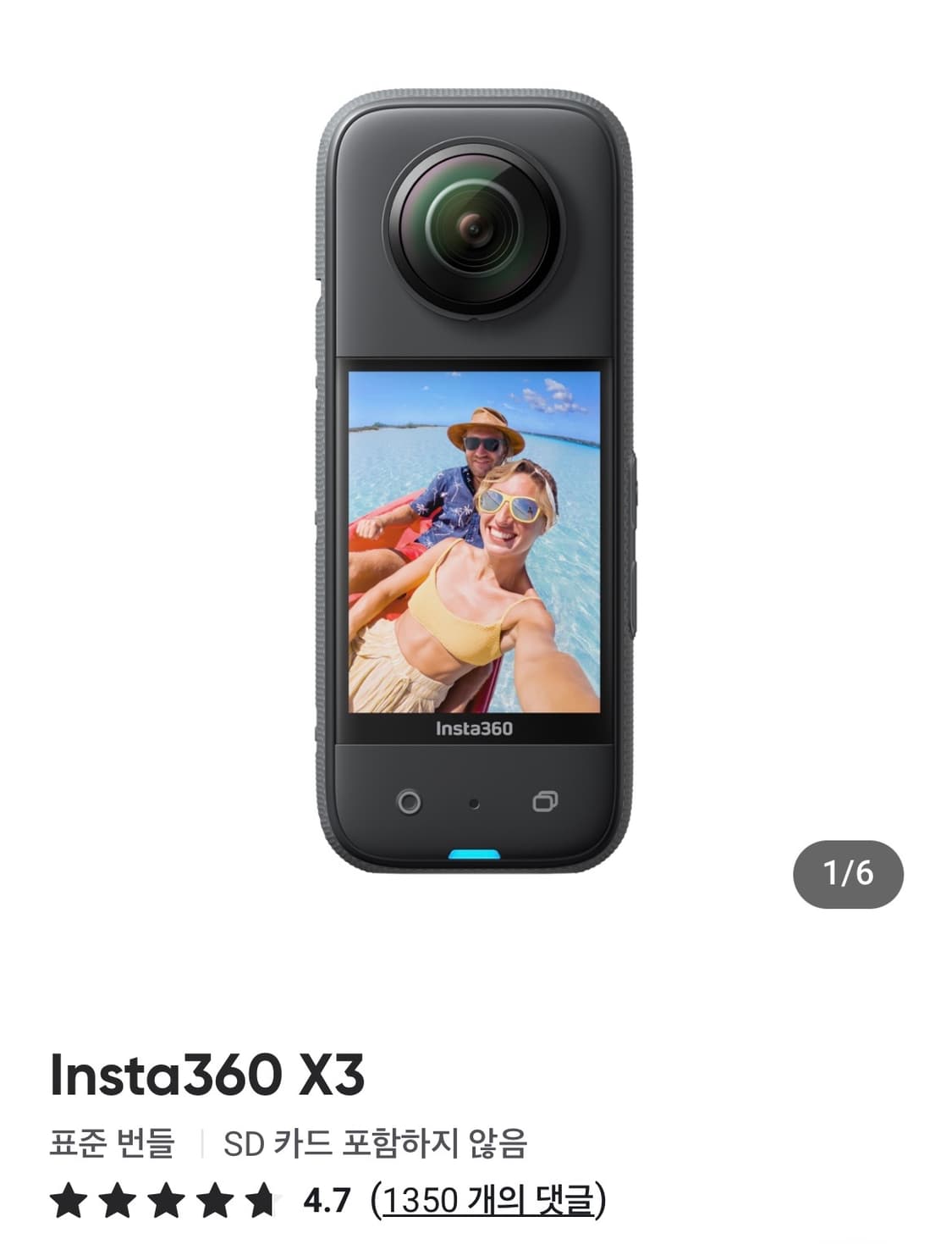 인스타360 X3 (sd카드, 액세서리포함) 상품이미지1