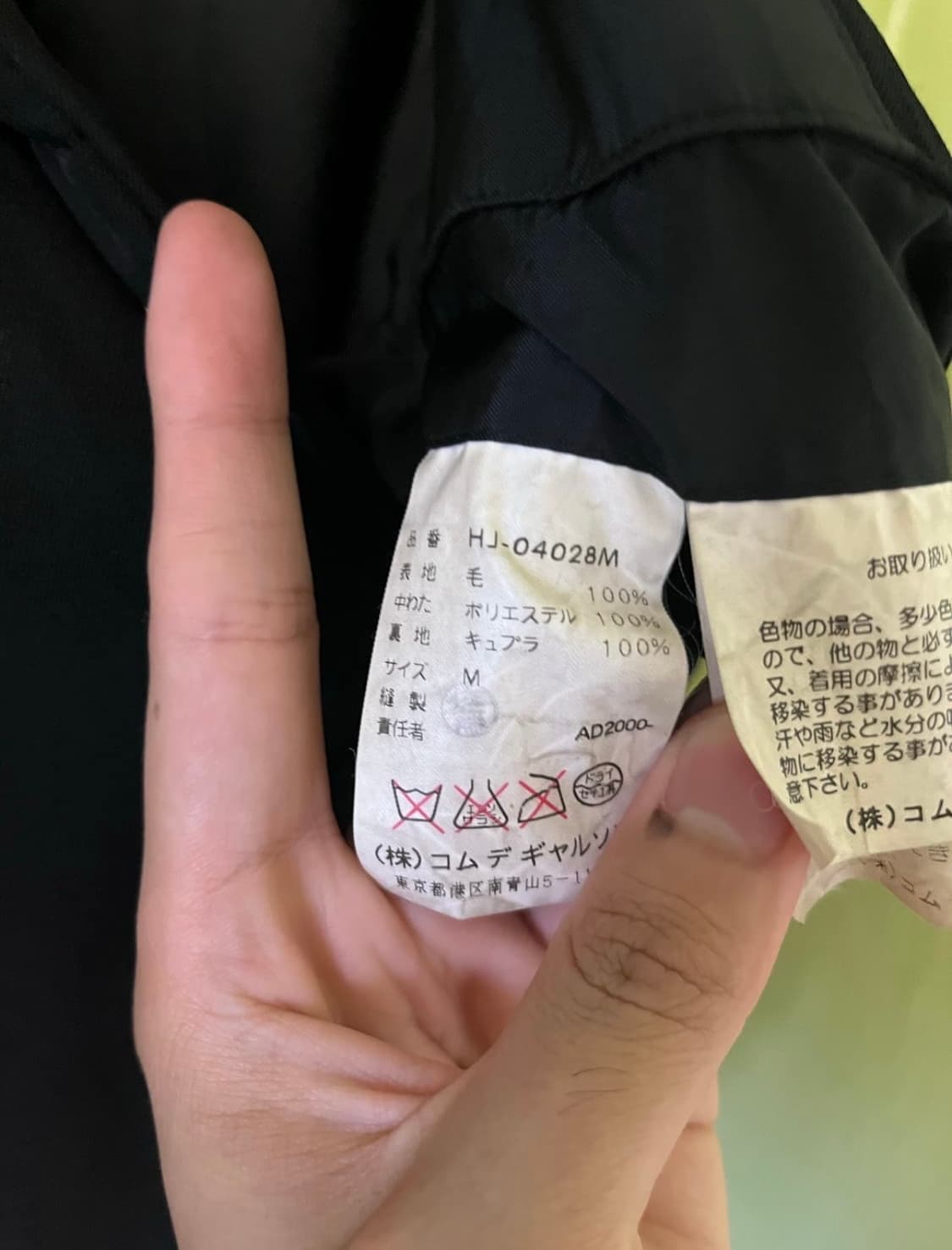 꼼데가르송 옴므 퀼팅 블레이저 L 상품이미지4