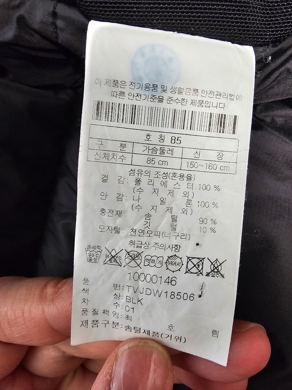 코오롱스포츠 여성 롱패딩 블랙 상품이미지7