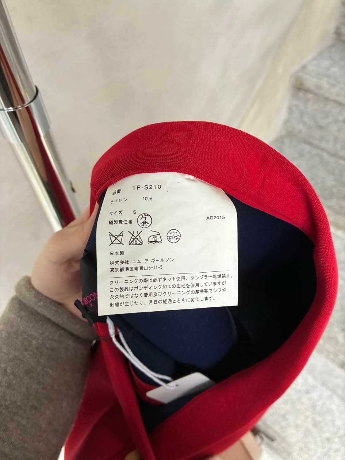 꼼데가르송 트리콧 스커트 상품이미지8