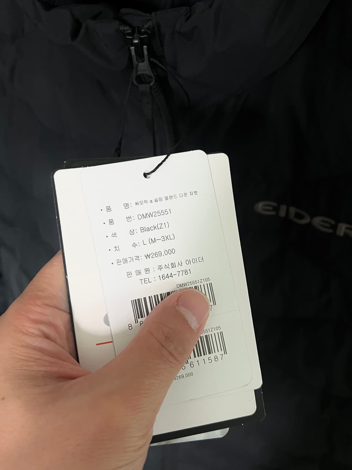 아이더 써모락 다운 경량 패딩 블랙 새상품 25년 신상 상품이미지3