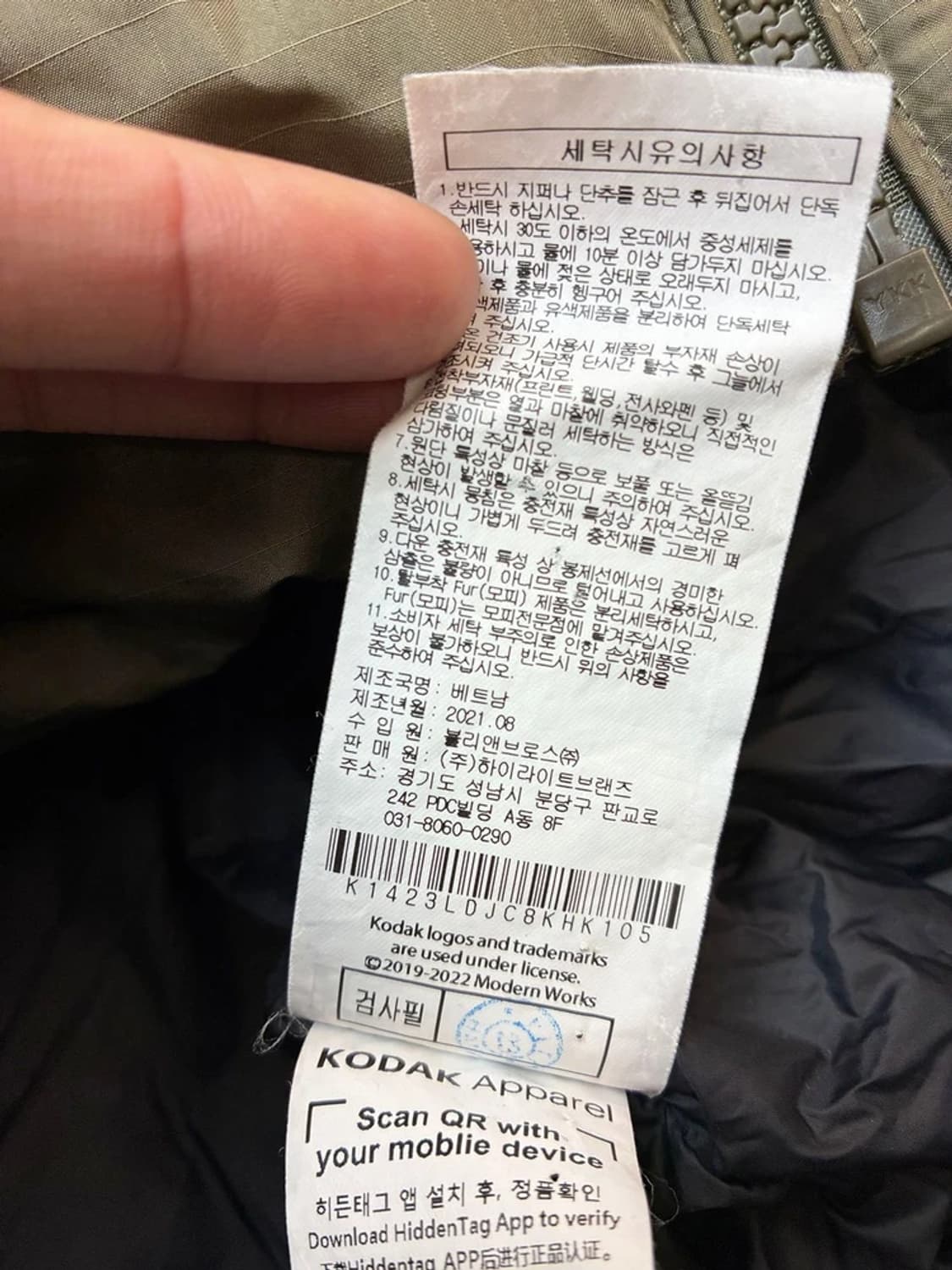 코닥 KODAK 21FW 덕다운 푸퍼 패딩 PN6239 상품이미지9