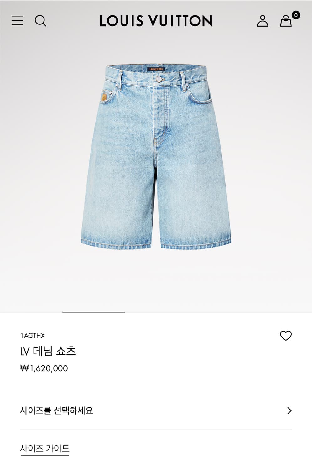 25ss 루이비통 데님팬츠 31 상품이미지4