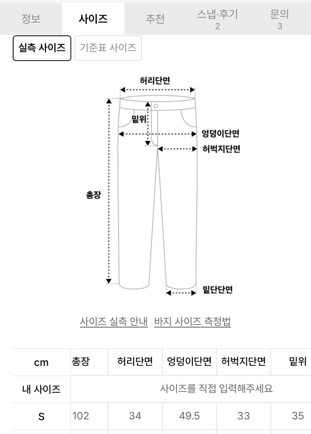 TCM pigment multi cargo sweat pants s사이즈 상품이미지4