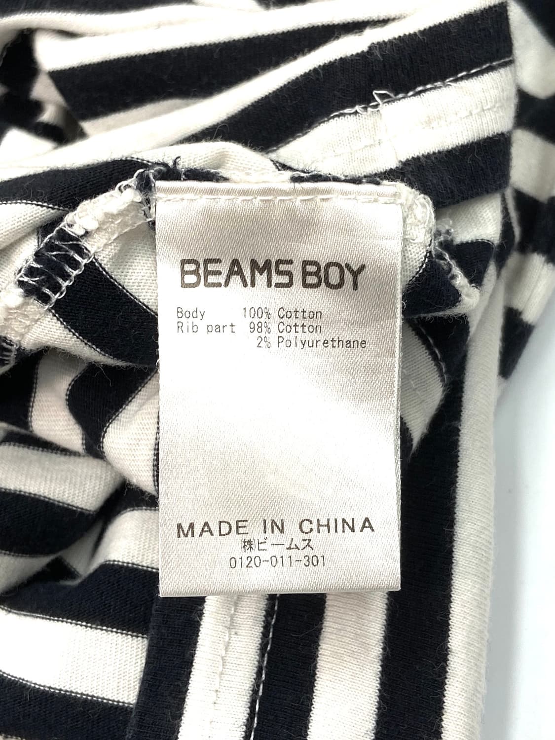 BEAMS BOY Stripe T-shirt 상품이미지5