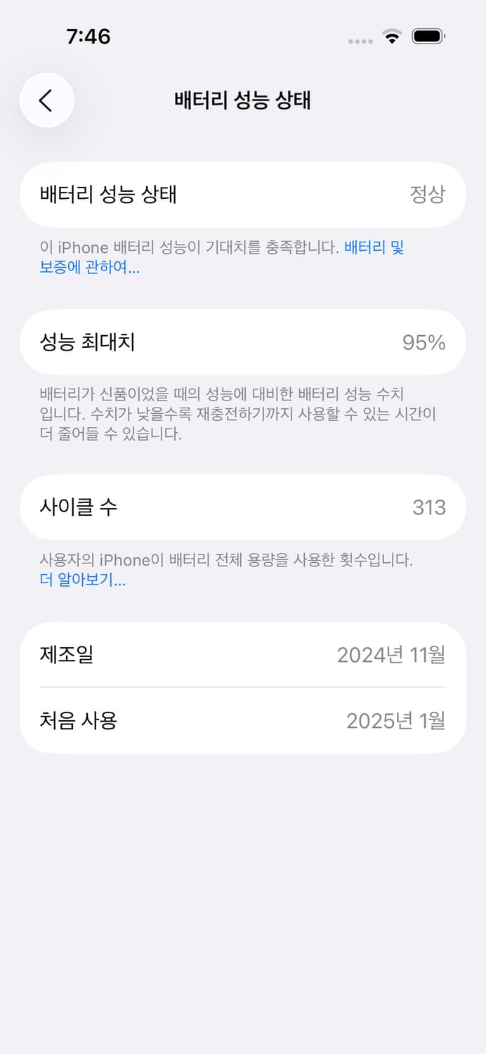 아이폰16 핑크 256GB + 정품케이스 상품이미지10