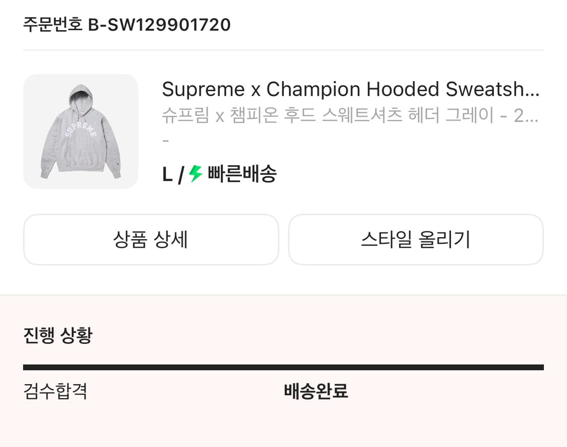 슈프림 챔피온 후드티 l 상품이미지2