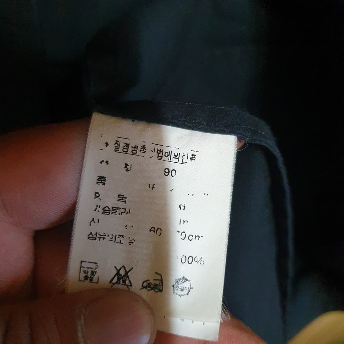 폴로 간절기 코트 90 상품이미지4