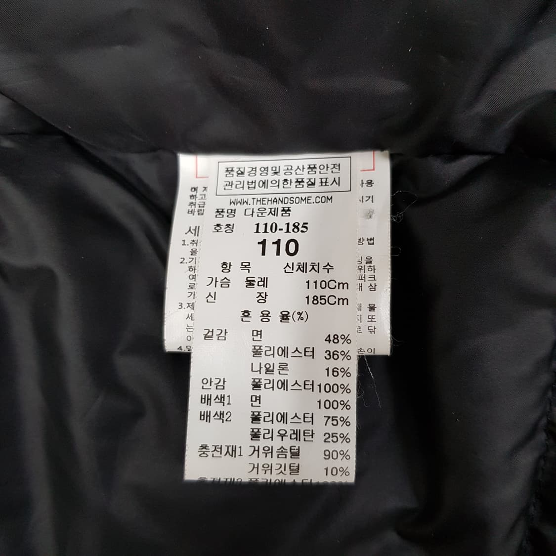 한섬 타임옴므 구스다운 패딩 110사이즈 상품이미지7