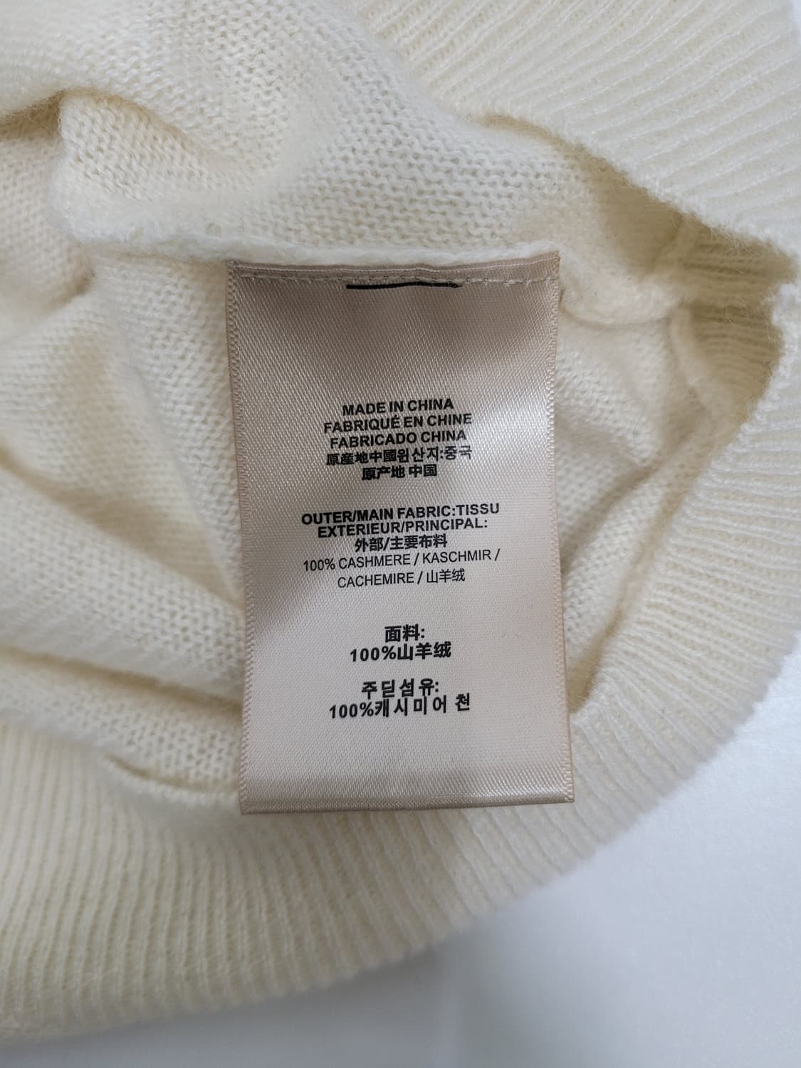 캐시미어 100% 무지 가오리 오버핏 니트 / 여 FREE 아이보리
 상품이미지8