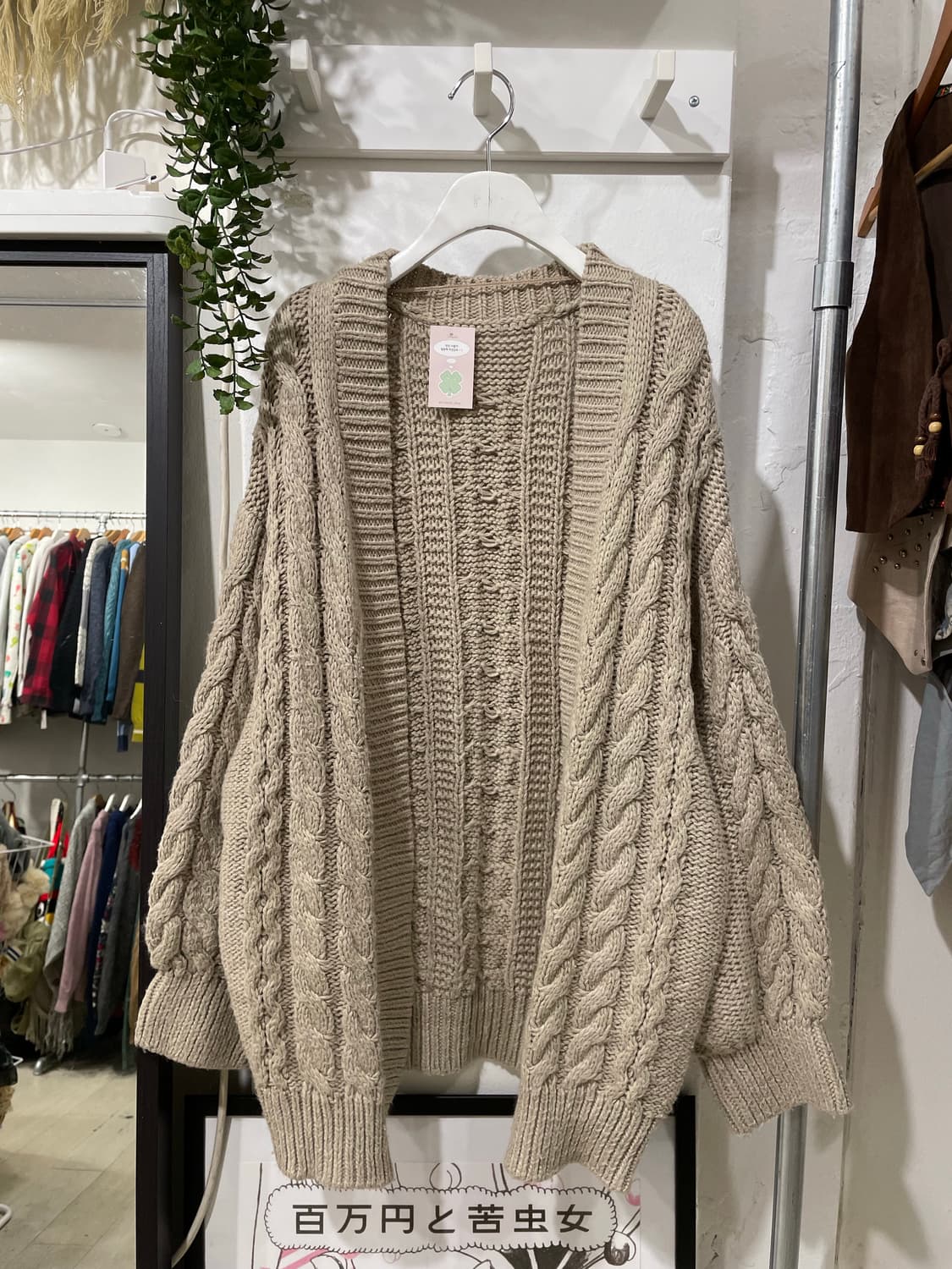 Oat Cable Cardigan 상품이미지9