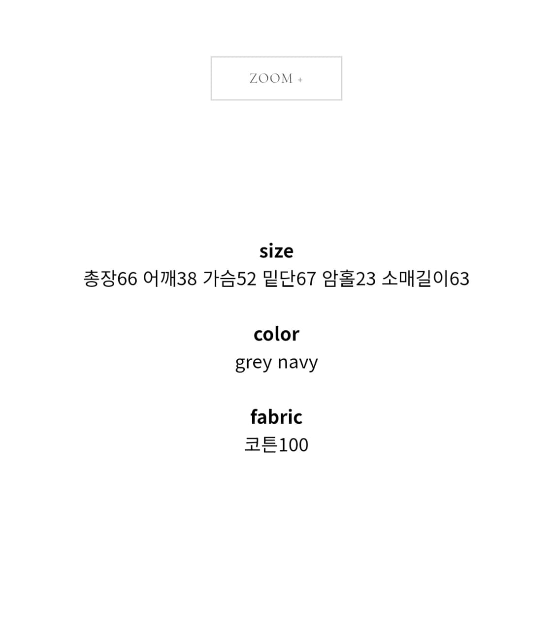 미세키 서울 느낌 원가 43000원 리본 체크 프릴 블라우스 상품이미지6