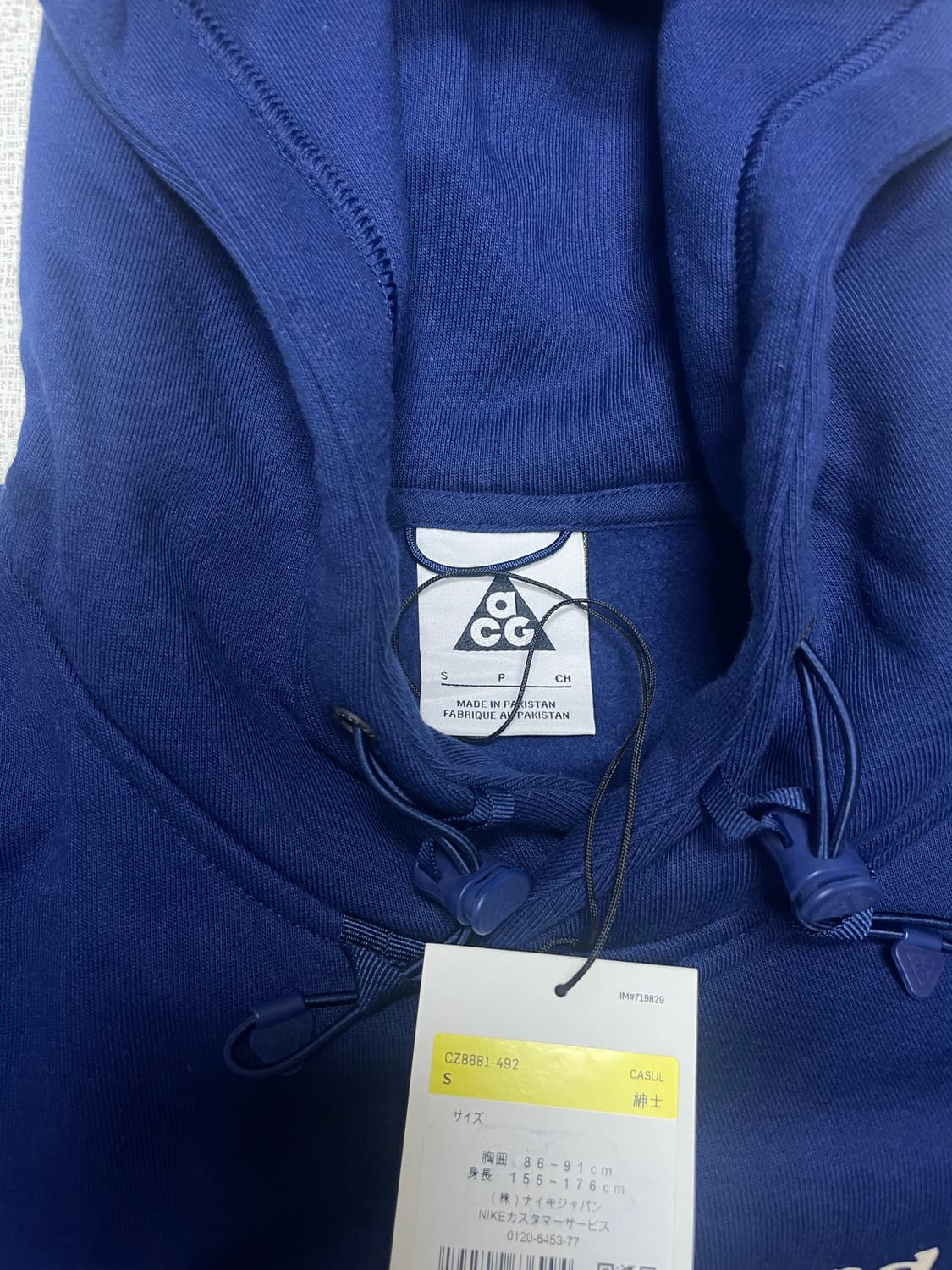 [S] 나이키 NRG ACG후드 위저드 블루 보이드 상품이미지2