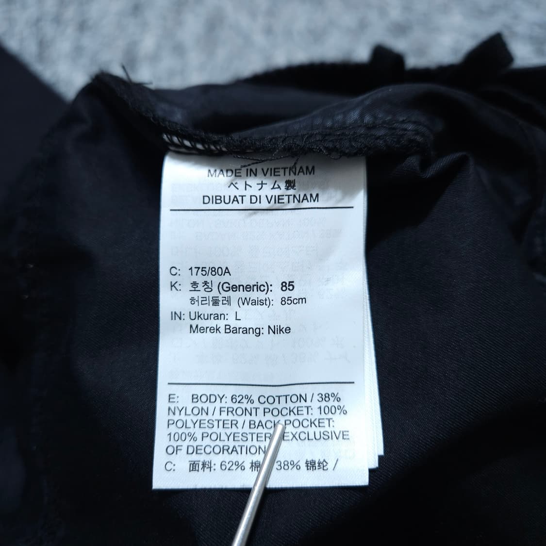 나이키) L 남자 우븐카고팬츠 유틸리티팬츠 / 왕눈이샵 상품이미지9