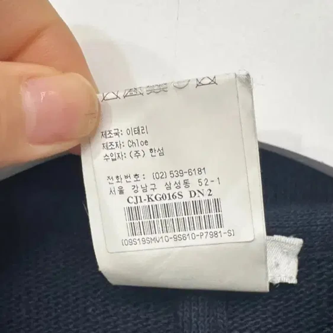 끌로에 소브에 가디건 재킷 네이비 85 상품이미지5