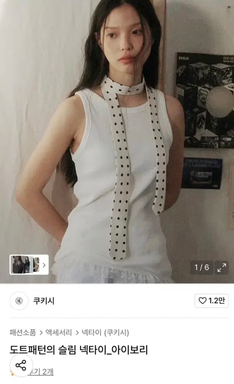 쿠키시 러플 반팔 블라우스_플라워 자수 (+ 도트패턴 넥타이) 아이브레이 상품이미지2