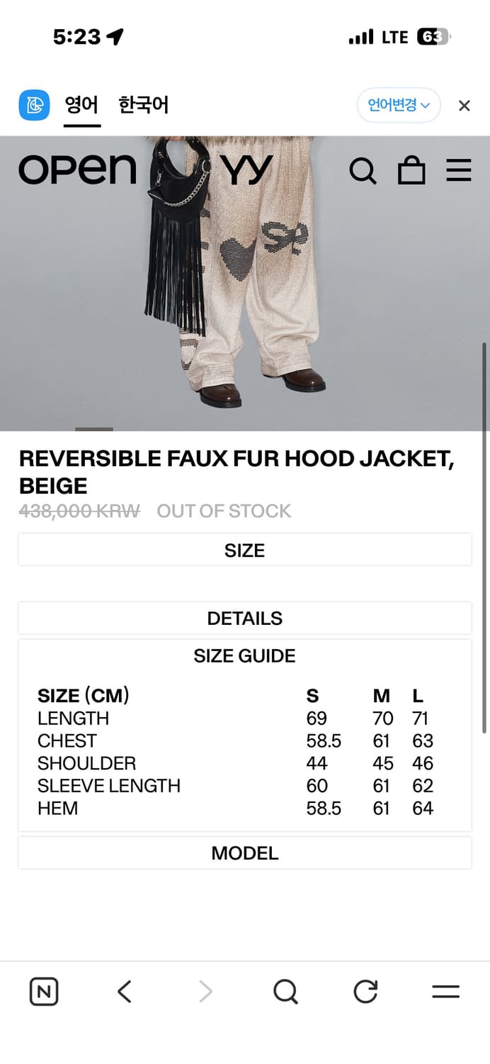 오픈와이와이 리버시블 퍼자켓 후드 M 사이즈 상품이미지4