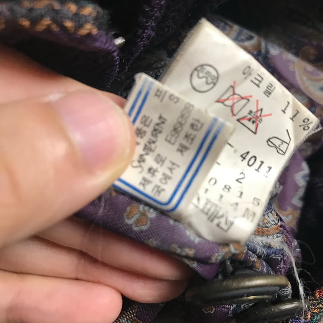 입생로랑 패턴 블루종 자켓 상품이미지7