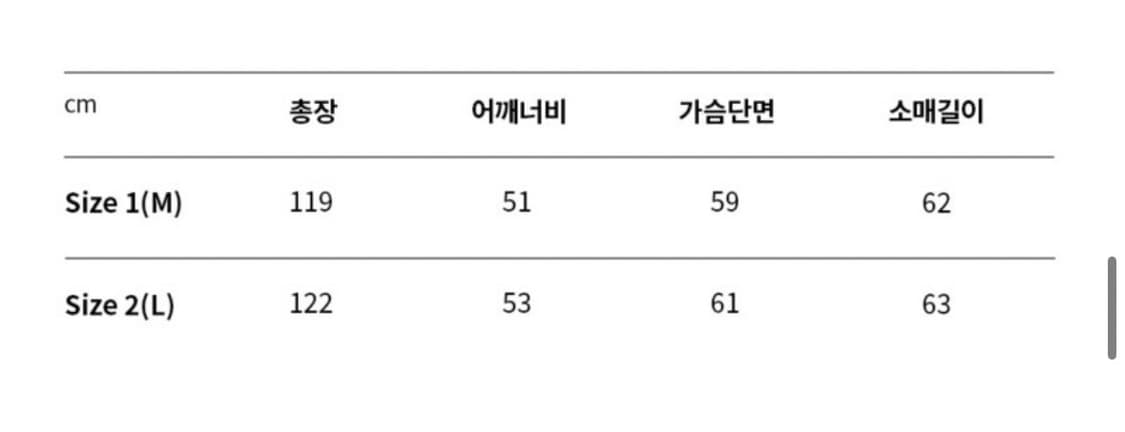 리우옴므 더블 오버 롱 코트 상품이미지3