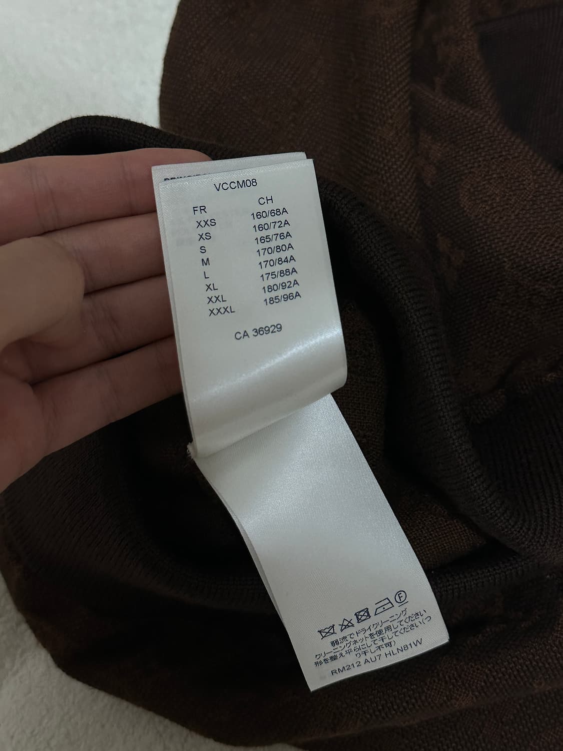 (새거급) 루이비통 모노그램 자카드 울 니트 후드 XL 루이비통 풀오버 상품이미지8