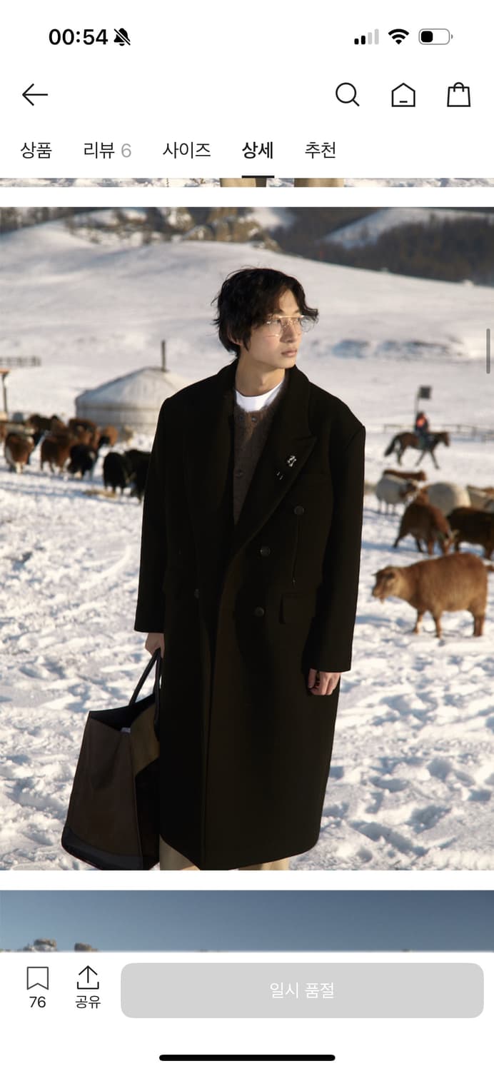 stu 다트 포켓 더블 코트 브라운 새상품 상품이미지2