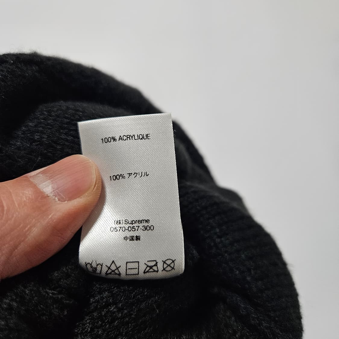 슈프림 Basket Weave 비니 상품이미지4