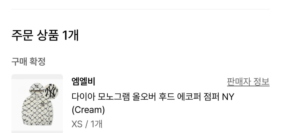 MLB 다이아 모노그램 올오버 후드 에코퍼 점퍼 상품이미지4