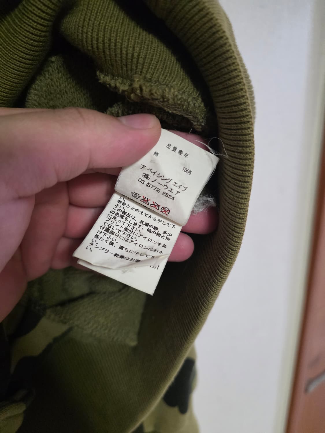 [OG L]베이프 1ST 그린카모 BAPE로고 바시티자켓 상품이미지5