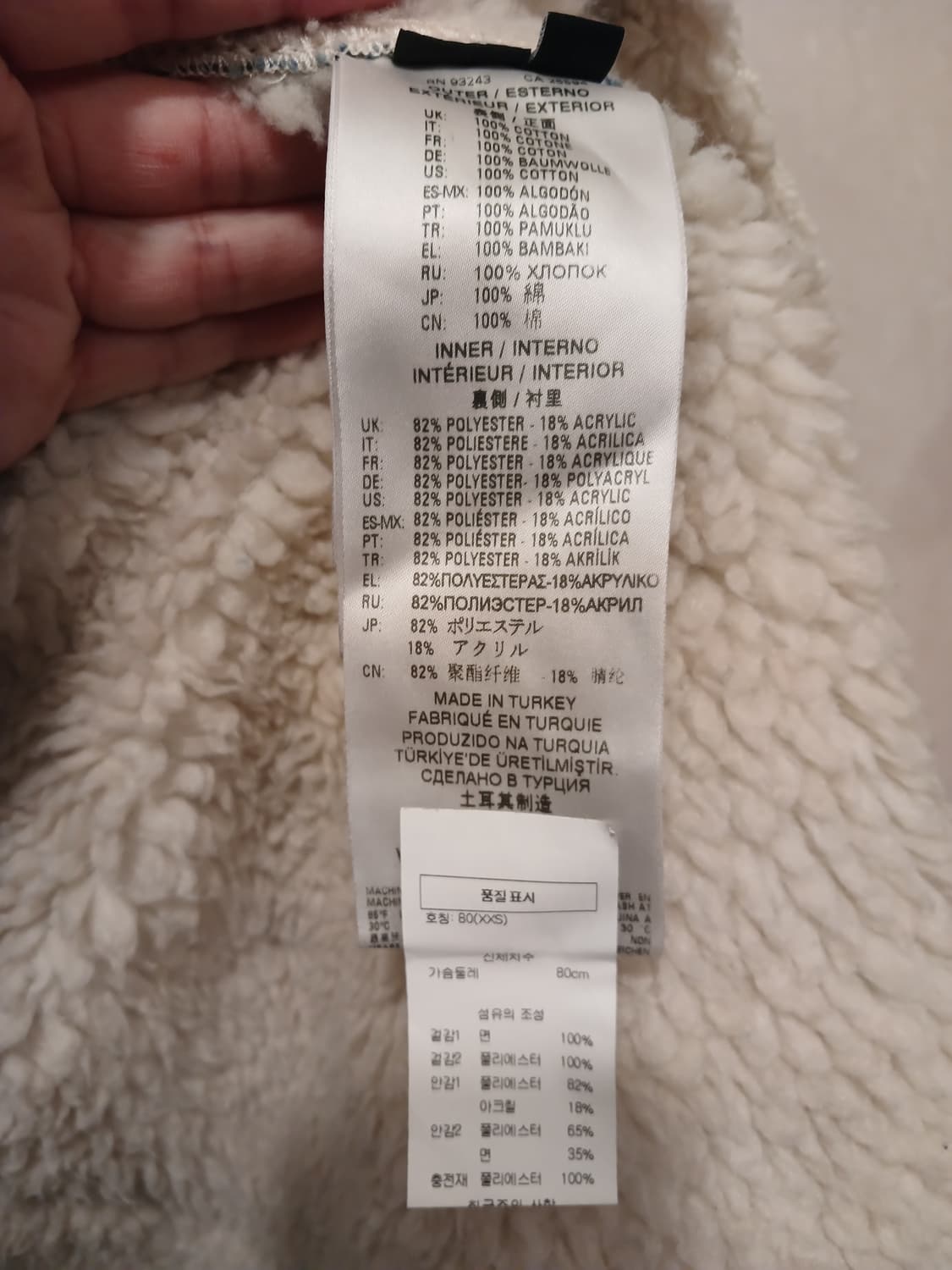 디젤 정품 여성 롱 데님 코트 80 (XXS) 사이즈 상품이미지5