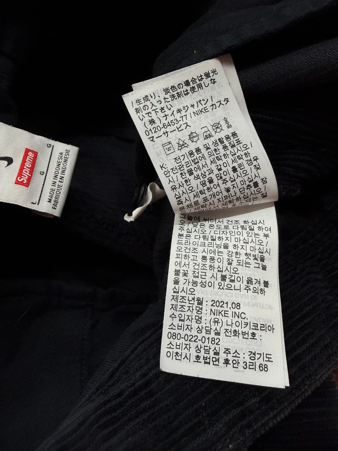 .L/ 나이키X슈프림 아크 코듀로이 카고팬츠 상품이미지10