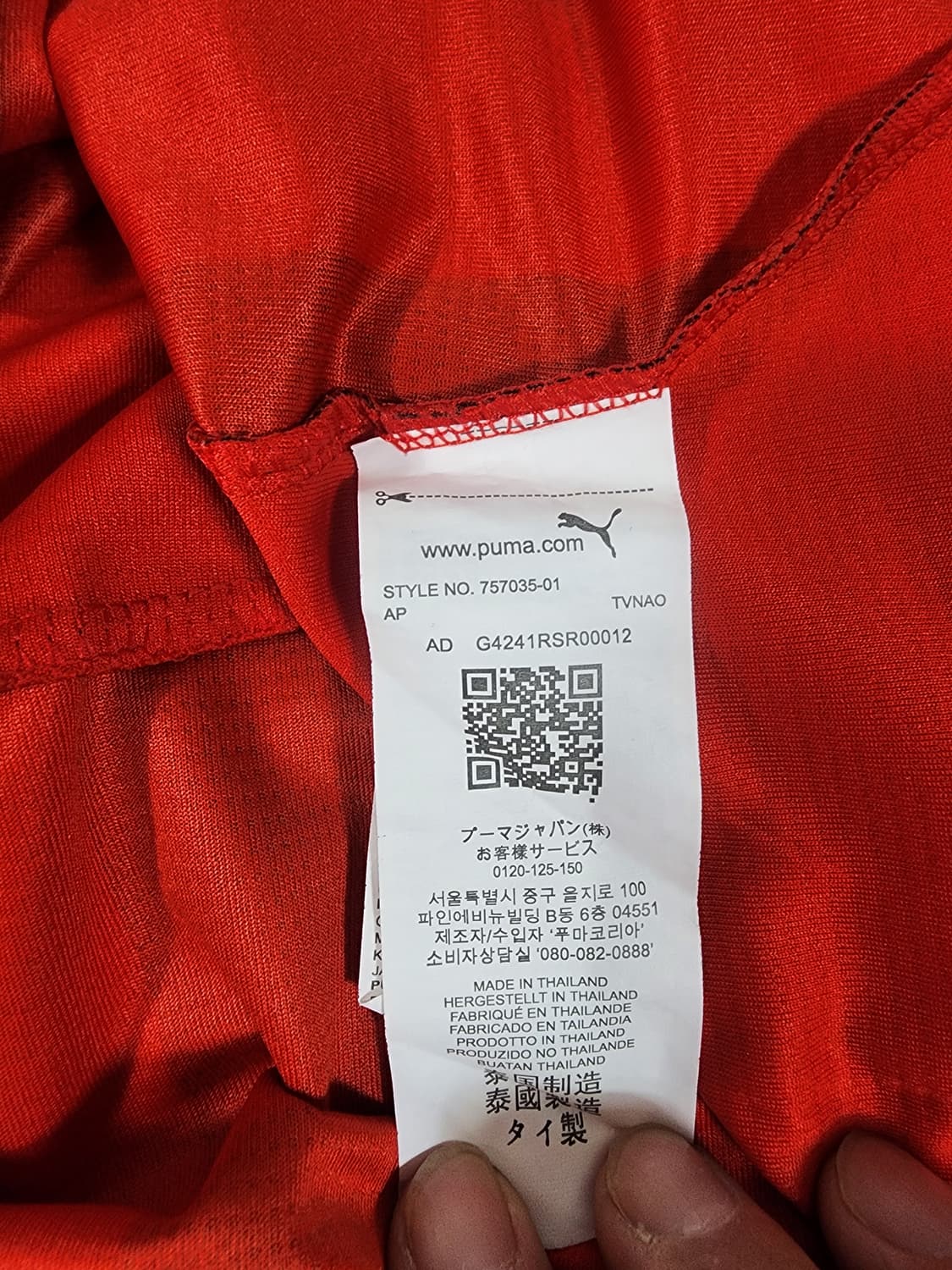 AC밀란 24/25 125주년 홈 유니폼 카카마킹 상품이미지4