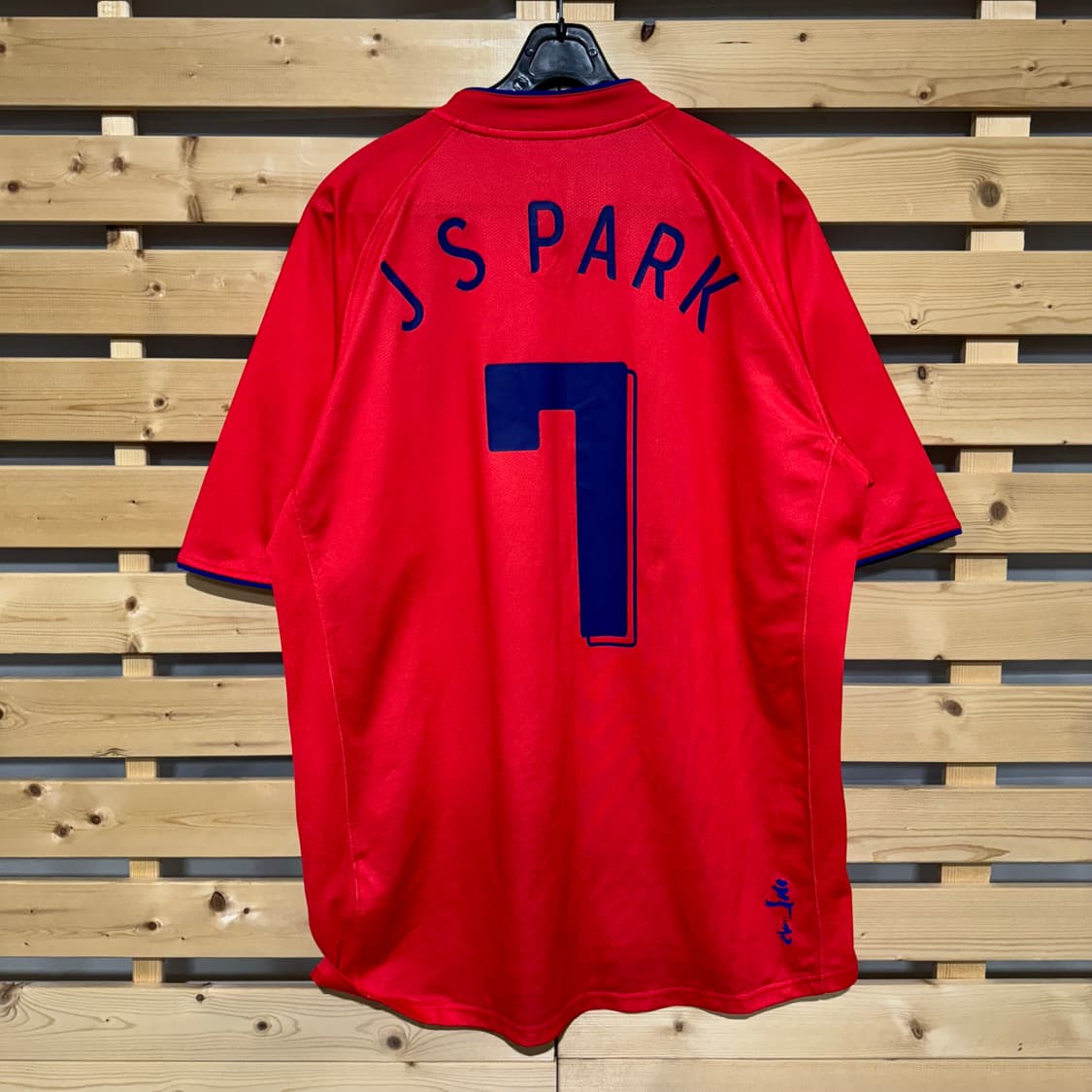 나이키 06 국대 박지성 유니폼 상품이미지2