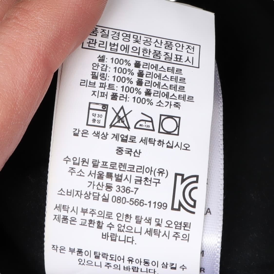 폴로 랄프로렌 블랙 페리 폴리 쉘 점퍼 자켓 상품이미지10