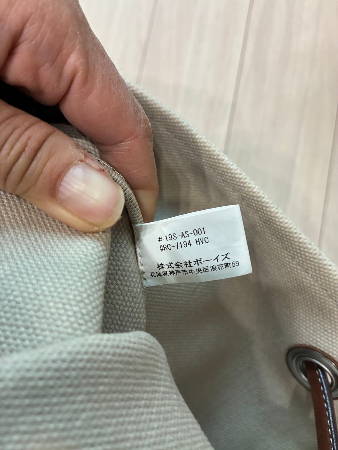 Orcival 오르치발 숄더백 토트백 상품이미지3